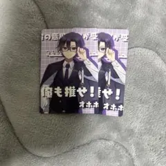 カラフルピーチ もふさんトレカ