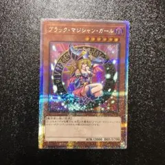 2025年最新】ブラックマジシャンガール 25th qcdbの人気アイテム