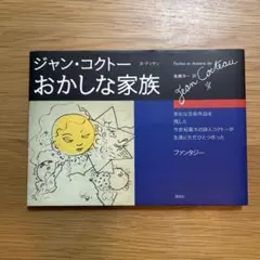 Item thumbnail for item 1d6aa54d-c278-4b71-bfcf-913791f55a0a