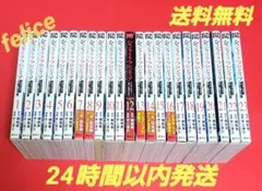 ★美品 全巻帯付き★ シャングリラ・フロンティア　全23巻　最新巻　全巻セット 新品 / [シャンフロ]シャングリラフロンティア (1-23巻 最新刊