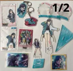 プロセカ　白石杏　まとめ売り（値下げバラ売り可）