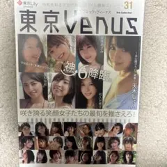 2026年最新】久松かおりの人気アイテム - メルカリ