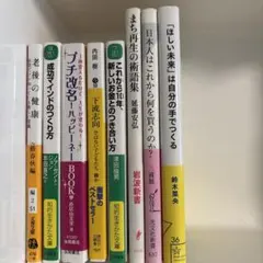 【まとめ買い】　3冊セット