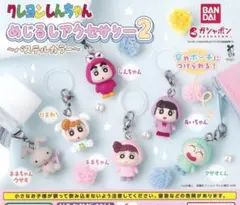 クレヨンしんちゃん めじるしアクセサリー2　ネネちゃんウサギ