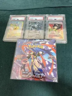 ポケモンカード3枚+1BOX