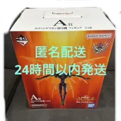 24時間以内発送 A賞 エヴァンゲリオン初号機