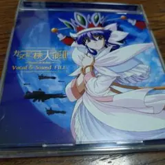 「DANCING BALADE かってに桃天使2～Tears of Eden」…