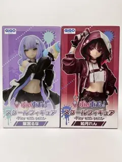 ぶいすぽっ！ GIGO限定 スケールフィギュア 紫宮るな 如月れん
