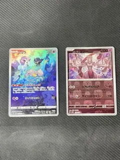 ミュウ AR S12a VSTARユニバース 183/172