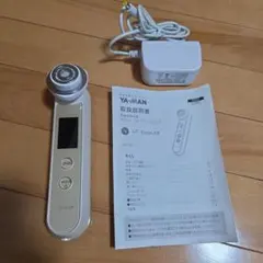 2025年最新】ヤーマン 美顔器 充電器の人気アイテム - メルカリ