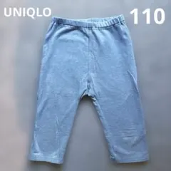 UNIQLO　デニムライク　レギンス　7分丈　110