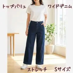 TOPVARU デニムパンツ ウエスト60cm 股下63cm Sサイズ