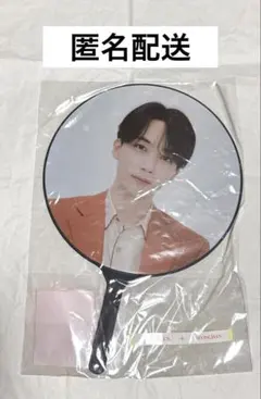 seventeen ジョンハン BE THE SUN うちわ　セブチ　ライブ