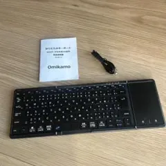 再々値下げ) Omikamo 折りたたみ式キーボード 本体