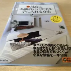 Item thumbnail for item a1d0d638-922f-415f-b70d-6d349de6b7cc