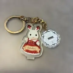 シルバニアファミリー　うさぎ10月アクリルキーホルダーのサムネイル