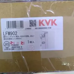 【同じ機種交換用中古】川本 ポンプ カワエース N3-405SHN 50hz 100V （0856948） 同じ機種交換用中古】川本 ポンプ カワエース N3-405SHN 50hz 100V