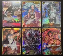 ワンピースカード SEC６枚セット