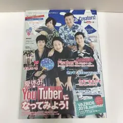 2026年最新】フィッシャーズ 雑誌の人気アイテム - メルカリ