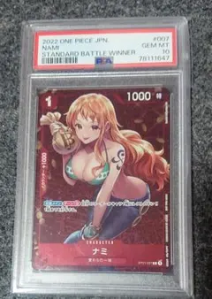 Item thumbnail for item ed2a9c8a-e264-430a-81c7-b294c8fe3334