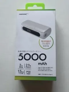 ★HIDISC 5000mAh 急速充電 モバイルバッテリー デジタル残量表示付