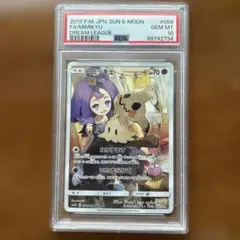 2025年最新】ミミッキュchr psa10の人気アイテム - メルカリ