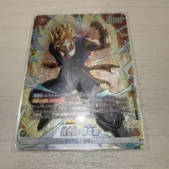 2026年最新】フュージョンワールド プロモ 悟飯の人気アイテム - メルカリ