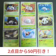 Item thumbnail for item 96abc4da-85c5-4ae5-be2d-d4f6728c7be7