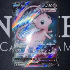 ミュウV SR ソード&シールド 拡張パック フュージョンアーツ キラ 105