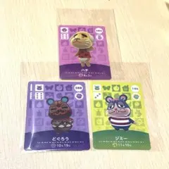 amiibo カード あつ森 どぐろう 088 ジミー 146 ハチ 084