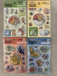 韓国　ダイソー限定　ポケモンシール 4種セット　ウォーターシール