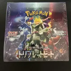 ポケモンカードゲーム トリプレットビート BOX シュリンク付き - メルカリ