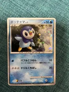 2026年最新】ポッチャマの人気アイテム - メルカリ