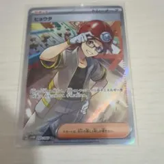 森 智史様 リクエスト 10点 まとめ商品