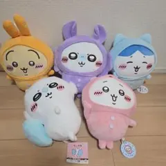 ちいかわ パジャマパーティーズ ぬいぐるみ