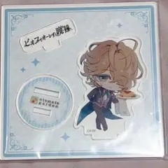 ピオフィ ピオフィオーレの晩鐘 ネームキーホルダー ニコラ アクキー