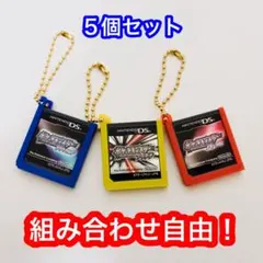 DS】カセットストラップ5個セット！ - メルカリ