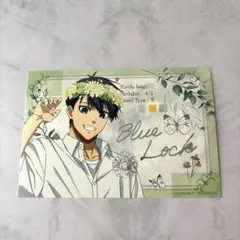 ブルロ① ブルーロック flower crown 潔世一 アニメイト 特典