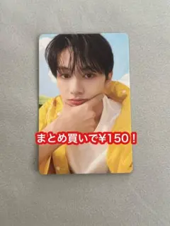 SEVENTEEN セブチ ジュン トレカ HEAVEN Carat盤