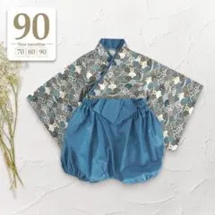 90 うさぎ柄〔セパレートベビー袴ロンパース上下セット〕男の子着物和服こどもの日