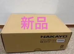 2026年最新】NAKAYO 空気清浄機・イオン発生器の人気アイテム - メルカリ
