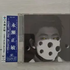 永瀬正敏　CD CONEY ISLAND JELLYFISH
