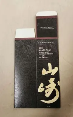 2025年最新】山崎 カートンの人気アイテム - メルカリ