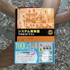 エルティス ELTiS 対策問題集 3冊 2026年最新】Eltis 対策問題集3冊セットの人気アイテム - メルカリ