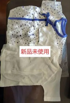 新品未使用　ベルメゾン　メッシュ素材短肌着　3枚セット