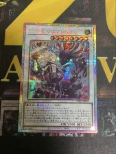 2026年最新】遊戯王 プリズマ エクレシアの人気アイテム - メルカリ