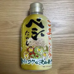 新品　ロピア　べじたらし ごまドレッシング 400mlのサムネイル