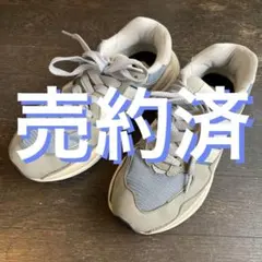 ニューバランス57/40 グレー/ブルー 24.cm