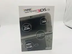 Newニンテンドー3DSLL メタリックブラック　上画面ips