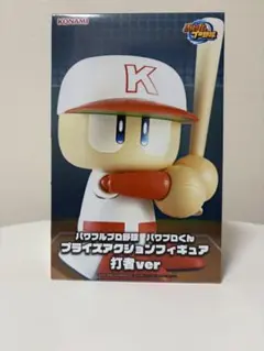 パワフルプロ野球 パワプロくん プライズアクションフィギュア 打者ver